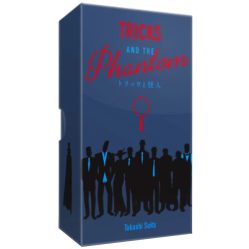 Tricks and the Phantom